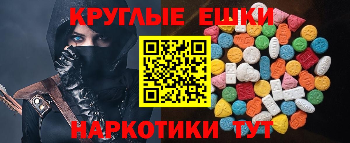 Ecstasy Philipp Plein Дятьково