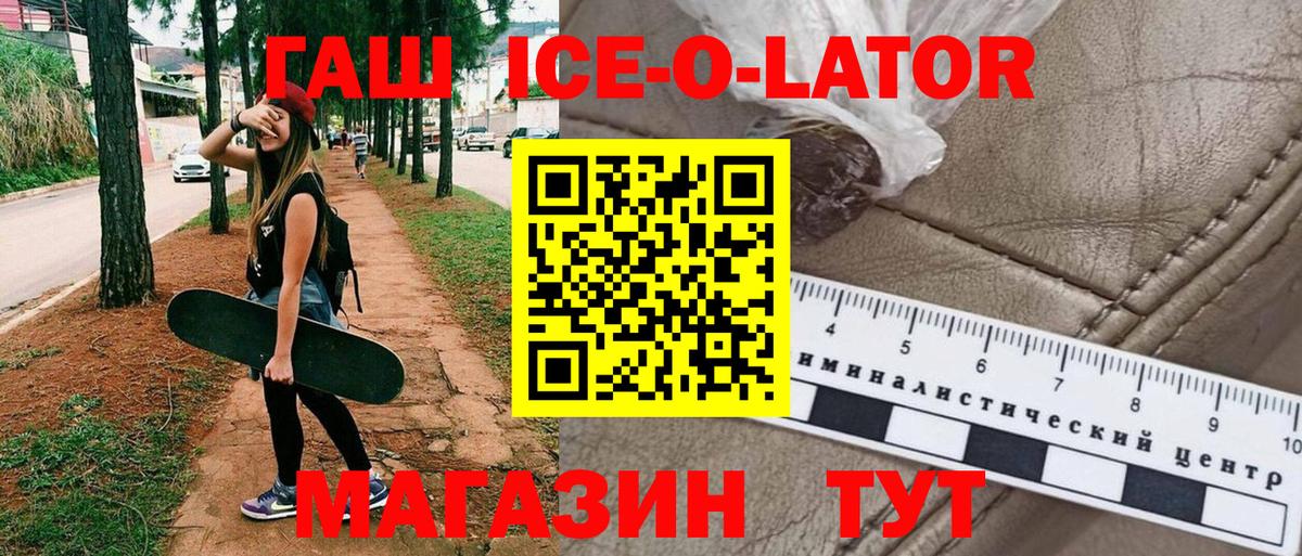 ГАШИШ Cannabis  Вход с VPN  Дятьково  ГАШИШ гашик 