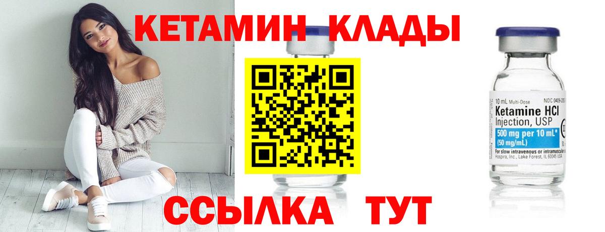 Дятьково    сайт  Кетамин ketamine  Вход с VPN  Кетамин ketamine 