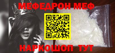 прущий лед Камышлов