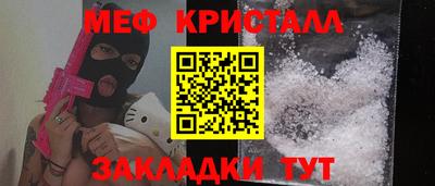 прущий лед Камышлов
