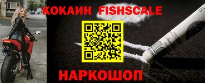 меф Канаш
