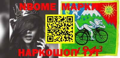 меф Канаш