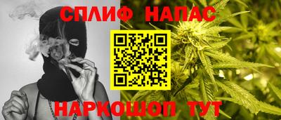 меф Канаш