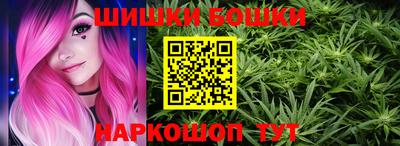 меф Канаш