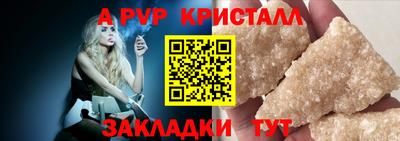 прущий лед Камышлов