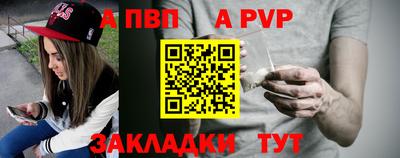 прущий лед Камышлов