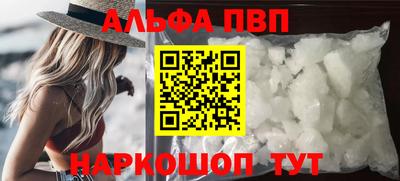 прущий лед Камышлов
