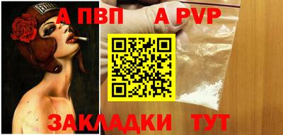меф Канаш