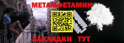 меф Канаш