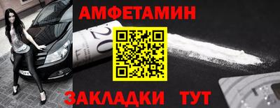 прущий лед Камышлов