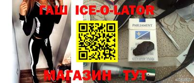 прущий лед Камышлов