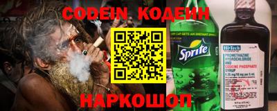 прущий лед Камышлов