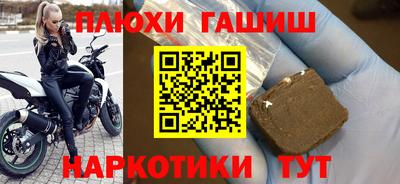 меф Канаш