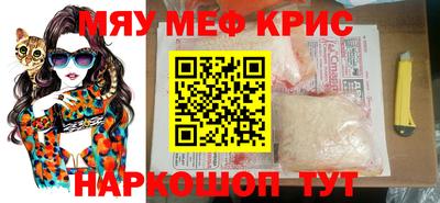 меф Канаш