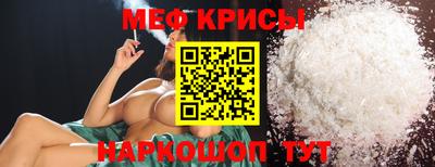 меф Канаш