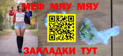 прущий лед Камышлов