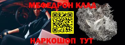 прущий лед Камышлов