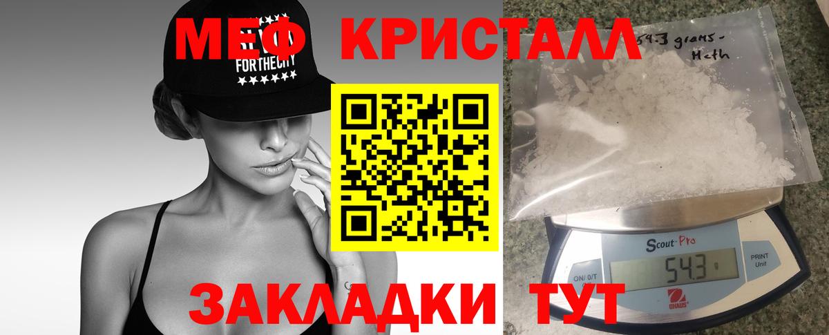 где продают наркотики  Мефедрон мука  Вход с VPN  Меф 4 MMC  блэк спрут ссылка  Дятьково 