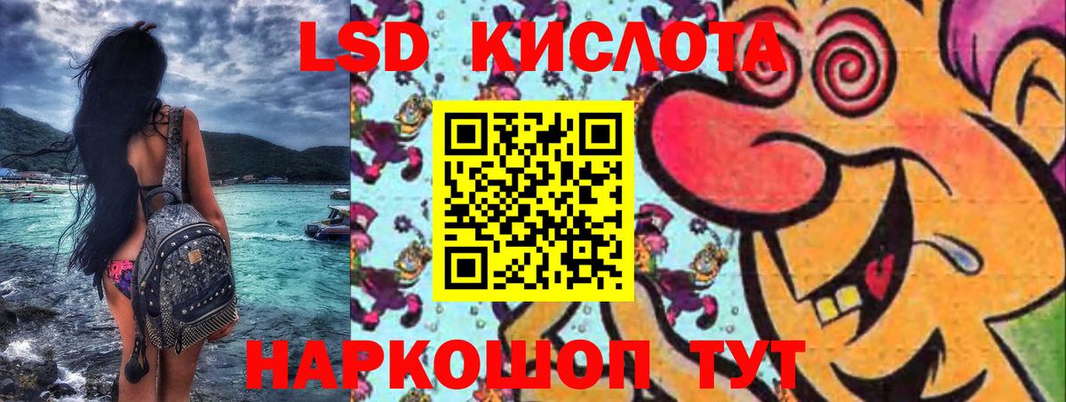 Наркотические марки 1,5мг Дятьково