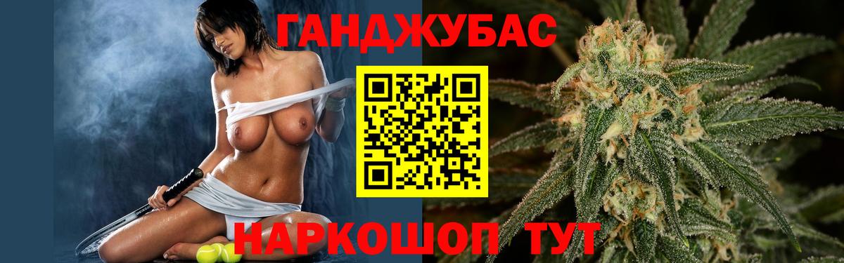 Марихуана THC 21%  Вход с VPN  МАРИХУАНА тримм  Бошки Шишки LSD WEED  Дятьково  Марихуана конопля 